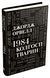 1984. Колгосп тварин 1015107 фото 1