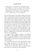 Black Coffee. Hercule Poirot. Book 7,5 1026414 фото 9