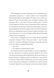 Джек Тейлор. Убивства Тінкерів. Книга 2 1012650 фото 6