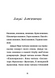 Джуді Муді: книжкова вікторина. Книга 15 1018799 фото 2