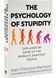 The Psychology of Stupidity 1029151 фото 1