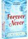 Forever Never 1026524 фото 1