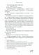 Історія про Сан-Мікеле 1027610 фото 8