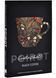 Black Coffee. Hercule Poirot. Book 7,5 1026414 фото 1