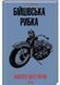 Бійцівська рибка 1027745 фото 1