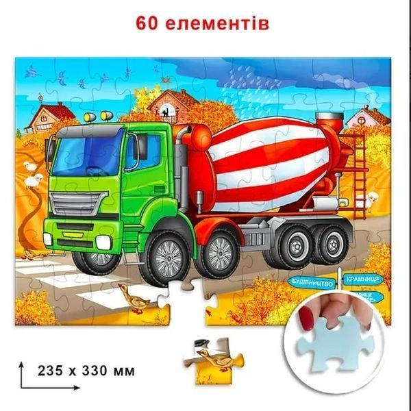 Пазл Енергія Плюс - Бетонозмішувач, 60 елементів 1018300 фото
