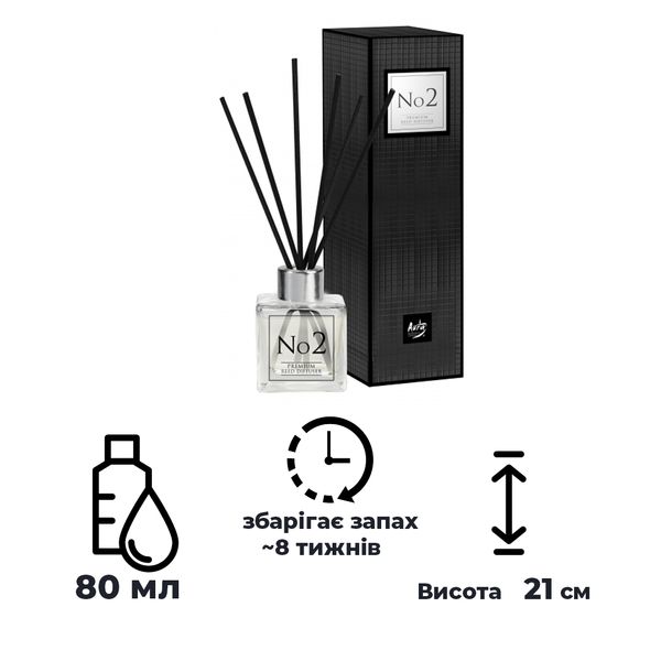 Ароматичний дифузор Bispol з запахом: №2 (DZ80-002) 1016265 фото