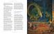 Велика ілюстрована книга казок українських та іноземних письменників. Том 2 1005660 фото 4