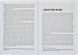 Цікаве мовознавство 171333 фото 5