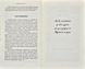 Любити те, що є 171899 фото 6