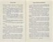 Історії, які ніколи не закінчуються 171811 фото 3