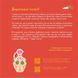 Книжечка-мандрівочка. Смачненько 1028037 фото 2