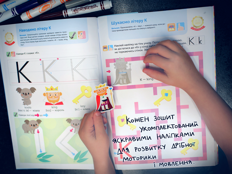 Gakken. Розумні ігри. Розвиток логіки. Звірята. 3&ndash;5 років + наліпки і багаторазові сторінки для малювання 1013634 фото