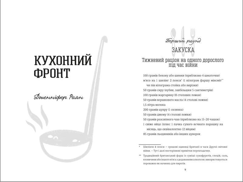 Кухонний фронт 1019976 фото