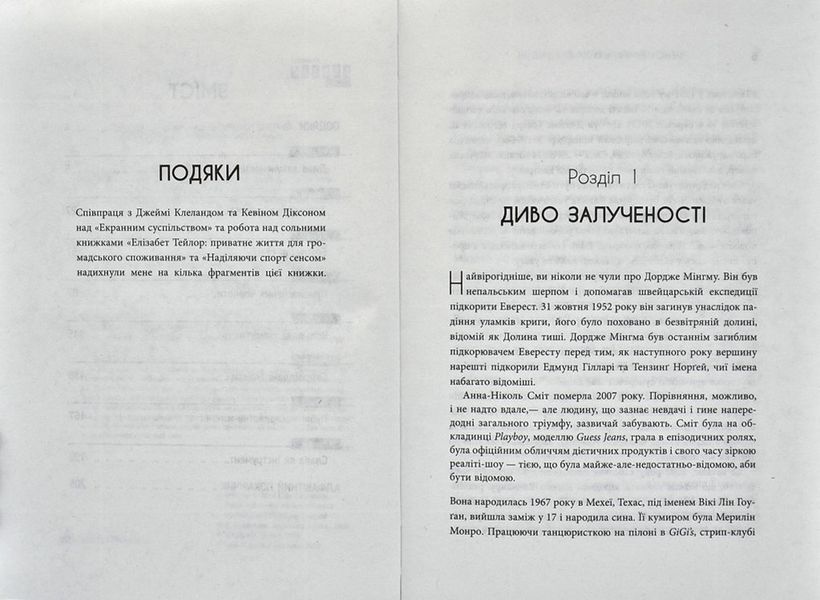 Феномен культури Кардаш&rsquo;ян. Як знаменитості змінили життя у ХХІ столітті 1005797 фото