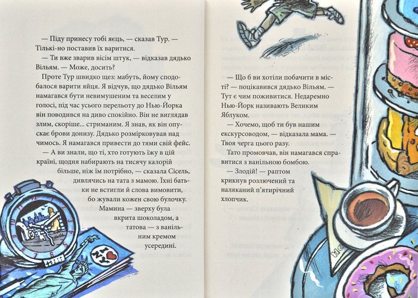 Таємниця Нью-Йорка 168782 фото