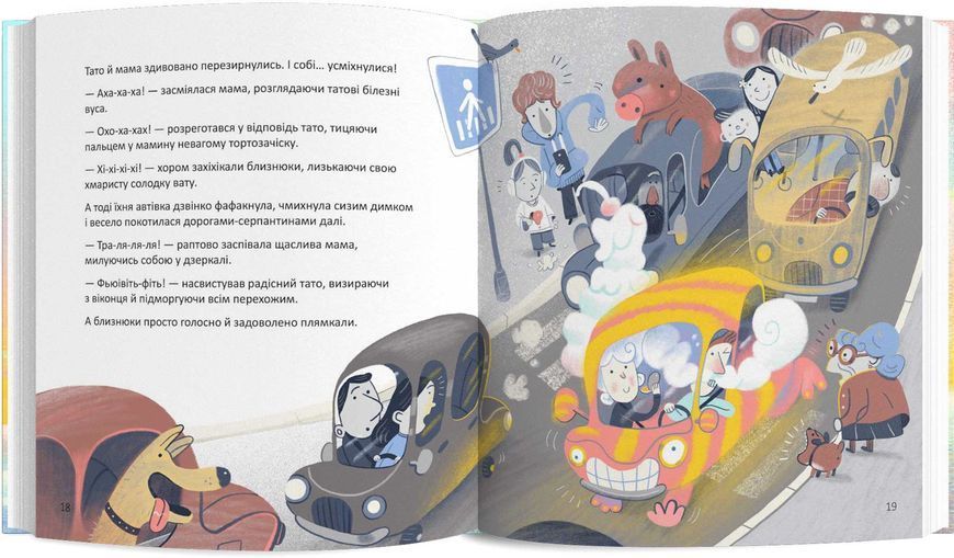 Позахмарна історія 1029910 фото