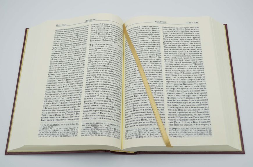 Біблія Філарета, тверда обкл. 10737 1015836 фото
