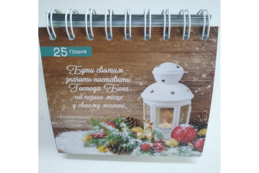 365 моментів щастя на щодень 1005258 фото