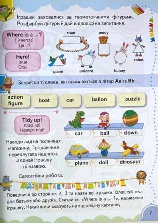 Англійська для дошкільнят. Веселий Старт 1019718 фото