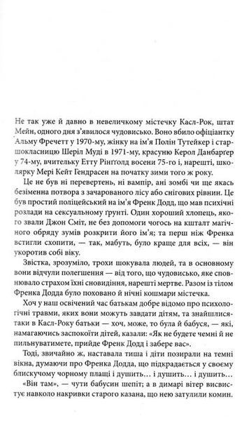 Куджо 148695 фото