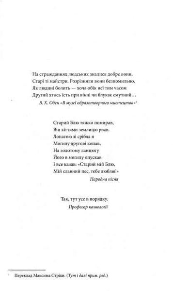 Куджо 148695 фото