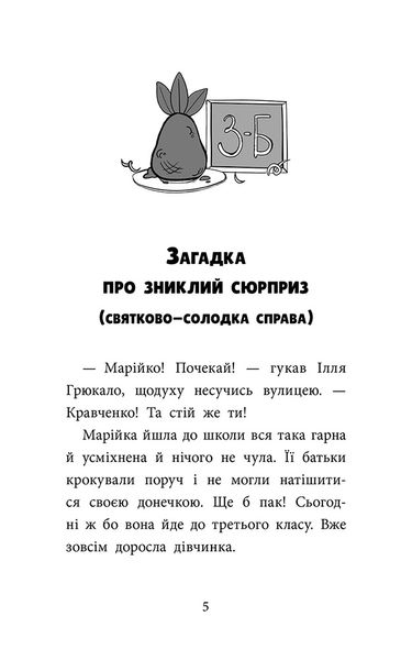 Детективна агенція «САМ» у Кривому Розі. Детективи з 3-Б 1025049 фото