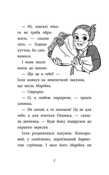 Детективна агенція «САМ» у Кривому Розі. Детективи з 3-Б 1025049 фото