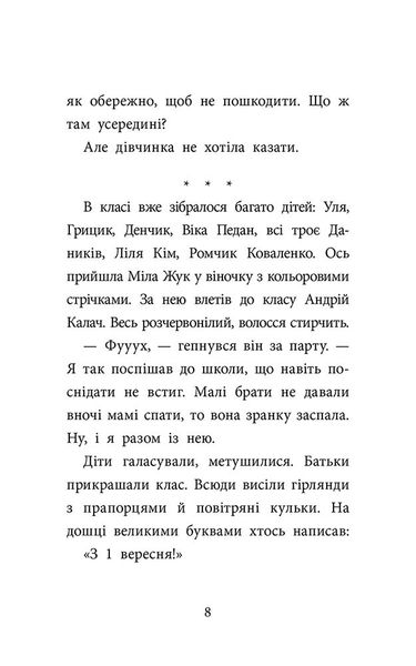 Детективна агенція «САМ» у Кривому Розі. Детективи з 3-Б 1025049 фото