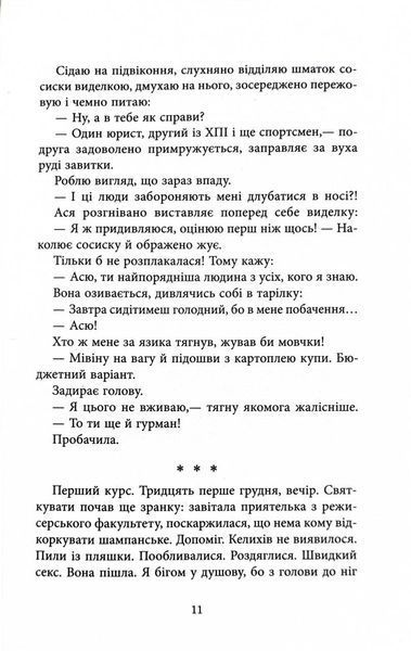 Ключ соль 1026919 фото