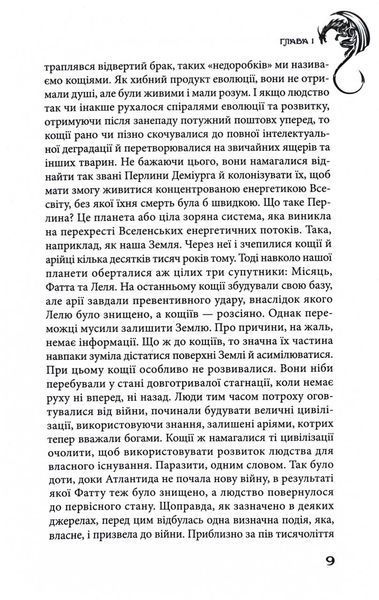 Прикордонна варта 1032758 фото