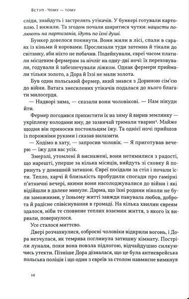 Перемикайся свідомо. Як керувати своїми емоціями, щоб вони не керували вами 1035842 фото