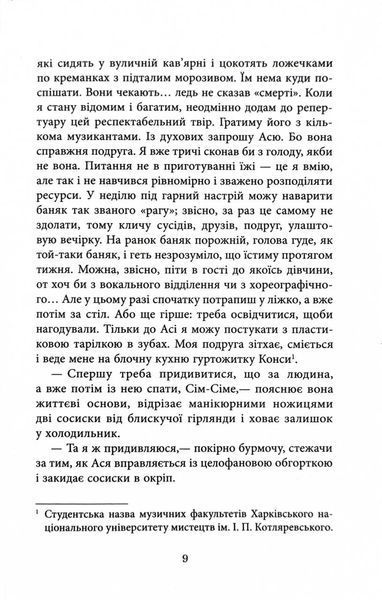 Ключ соль 1026919 фото
