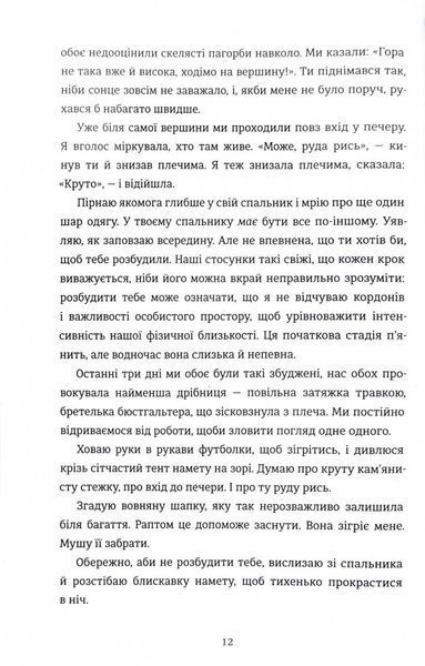 Хтива Даяна 1028966 фото