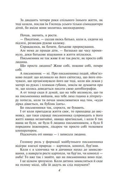 Мисливські усмішки. нове оформлення 1015801 фото