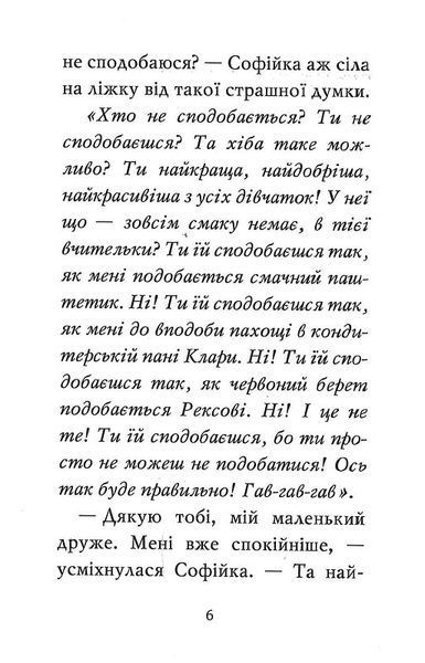 Знайомтеся, Шерлок! Як воно - бути знаменитим? 1019537 фото