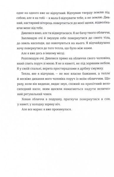 Хтива Даяна 1028966 фото