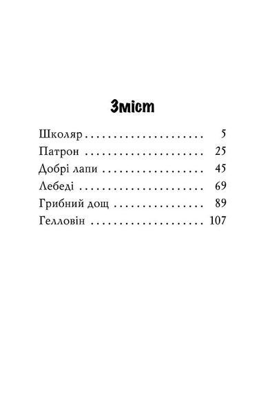 Знайомтеся, Шерлок! Як воно - бути знаменитим? 1019537 фото