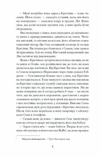 Фоловери 1027611 фото