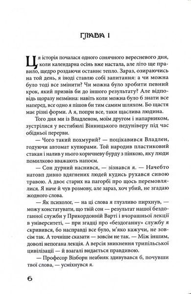 Прикордонна варта 1032758 фото