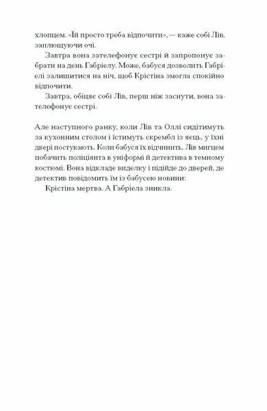Фоловери 1027611 фото