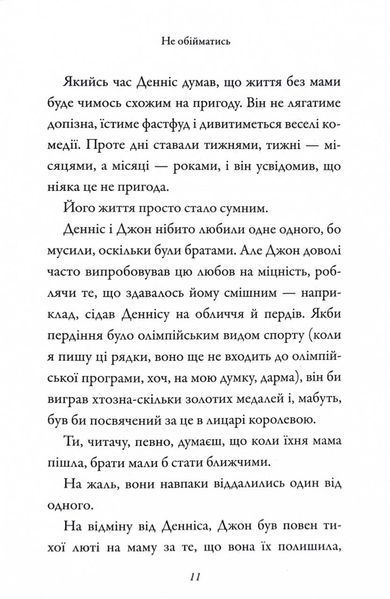 Хлопець у сукні 1029655 фото