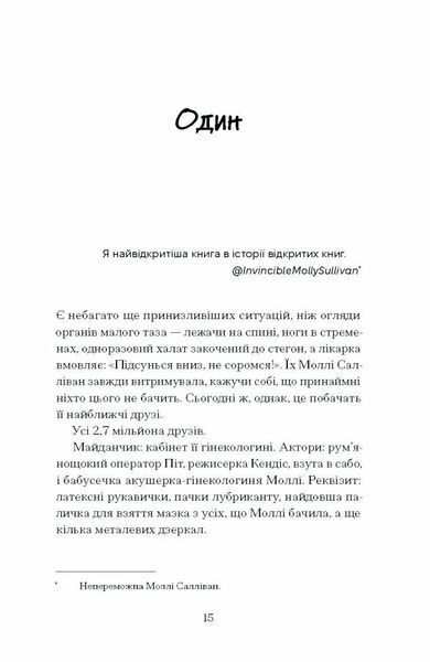 Фоловери 1027611 фото