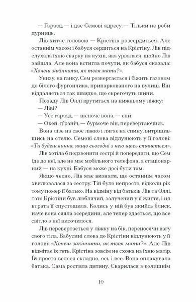Фоловери 1027611 фото