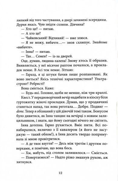 Ключ соль 1026919 фото