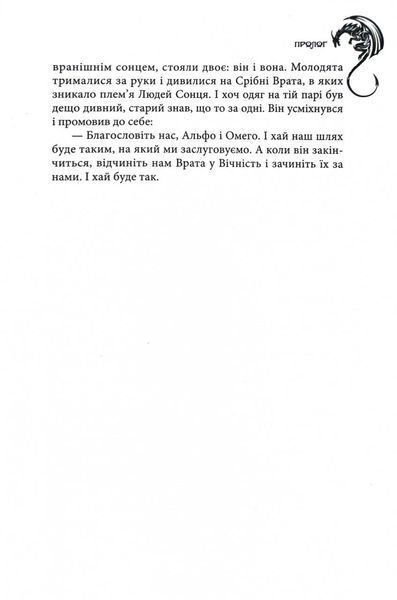 Прикордонна варта 1032758 фото