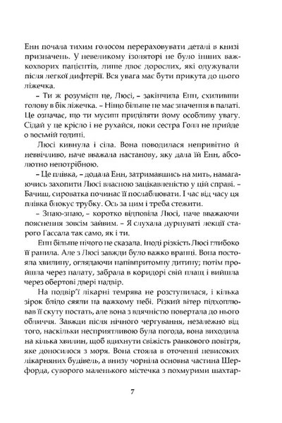 Нічні чування. Калейдоскоп у &laquo;К&raquo; 1032114 фото