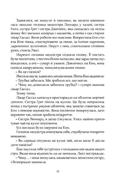 Нічні чування. Калейдоскоп у &laquo;К&raquo; 1032114 фото