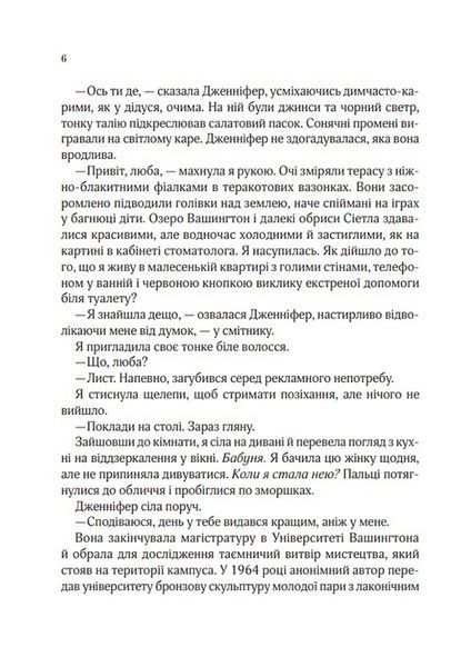 Бунгало (м`яка обкладинка) 1015096 фото