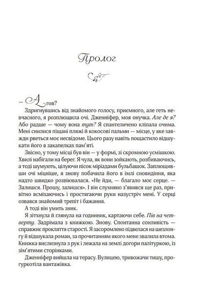 Бунгало (м`яка обкладинка) 1015096 фото
